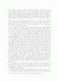 [영화감상문]혐오스러운 마츠코의 일생 감상문 2페이지