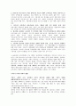 매스미디어 조사방법론 요약 2페이지