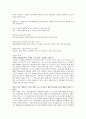 기업은행 합격 자기소개서 1페이지