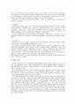 노인부양사례 및 개인, 가족, 지역사회, 국가의 관점에서 대처방안 2페이지