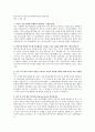 동부건설 기획 합격자기소개서 1페이지