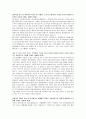 CJ 엠넷미디어 합격자소서 1페이지