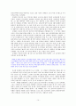 김영삼 김대중 대통령의 리더십 비교. 16페이지
