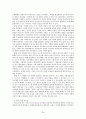 김영삼 김대중 대통령의 리더십 비교. 25페이지