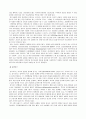[관광학개론]의료관광의 정의와 현황 및 국내 의료관광 활성화 방안  12페이지
