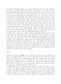 [관광학개론]의료관광의 정의와 현황 및 국내 의료관광 활성화 방안  13페이지