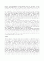 [관광학개론]의료관광의 정의와 현황 및 국내 의료관광 활성화 방안  14페이지