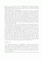 [관광학개론]의료관광의 정의와 현황 및 국내 의료관광 활성화 방안  15페이지