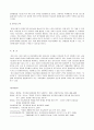 [관광학개론]의료관광의 정의와 현황 및 국내 의료관광 활성화 방안  21페이지