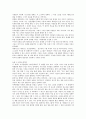 성공하는 사역자의 7가지 습관 2페이지