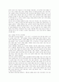 성공하는 사역자의 7가지 습관 5페이지