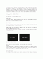 [마케팅조사]SPA브랜드 ‘자라(ZARA)' 마케팅전략 분석 및 광고전략  15페이지