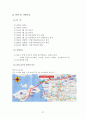 [벤처창업론]호텔 사업계획서 (A+리포트) 27페이지