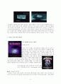 네크로필리아(Necrophilia)와 에로티시즘 5페이지