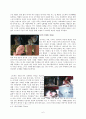 네크로필리아(Necrophilia)와 에로티시즘 6페이지