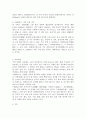 사천성 구채구 3페이지