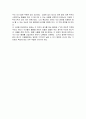 수학과교육 포트폴리오 15페이지