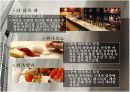 [서비스마케팅]리츠칼튼호텔 서비스마케팅 분석  9페이지