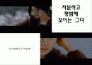 사이코패스에 대하여 - 사이코패스 정의, 특성, 역사속 사이코패스, 강호순, 작품속 사이코패스, 사전예방, 사후대책 31페이지