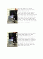 화염 전파 4페이지