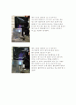 화염 전파 5페이지