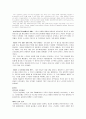 참여정부의등장과국민경선(노무현대통령의삶) 5페이지