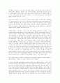 KTF의 고객 만족 경영 사례 3페이지