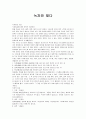 녹차와 제다 1페이지