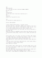 녹차와 제다 6페이지