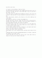 녹차와 제다 7페이지