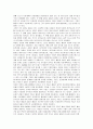 운동제어체계 7페이지