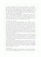 운동제어체계 9페이지
