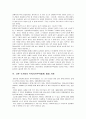 FTA(자유무역협정)의 추진현황 및 전망 6페이지