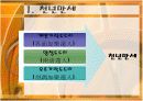 계면가락도드리 3페이지