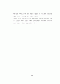 디아스포라 유대인이 기독교에 미친 영향 9페이지