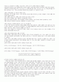 새들백교회이야기요약 4페이지