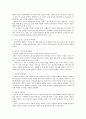 언어의 직공이 되라 2페이지