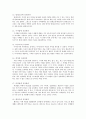 언어의 직공이 되라 4페이지