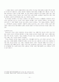 전통교회가 한국교회에 미친 영향 12페이지