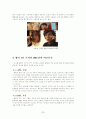 햅틱과 쿠키폰 전략 비교 (터치폰) 22페이지