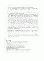 피아제 이론의 유아 기독교 교육 적용 5페이지