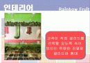 창업 사업계획서 레인보우 후르츠 6페이지