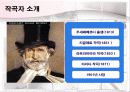 갑종수업 ppt 7페이지