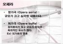 갑종수업 ppt 9페이지
