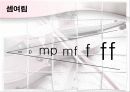 갑종수업 ppt 10페이지
