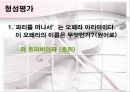 갑종수업 ppt 12페이지