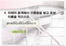 갑종수업 ppt 15페이지