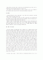 선진 각국과 한국의 자동차 산업 지원책 6페이지