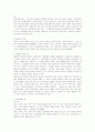 이사회와 대표이사 7페이지