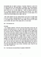 마주앙 광고전략과 와인시장분석(설문지포함) 4페이지